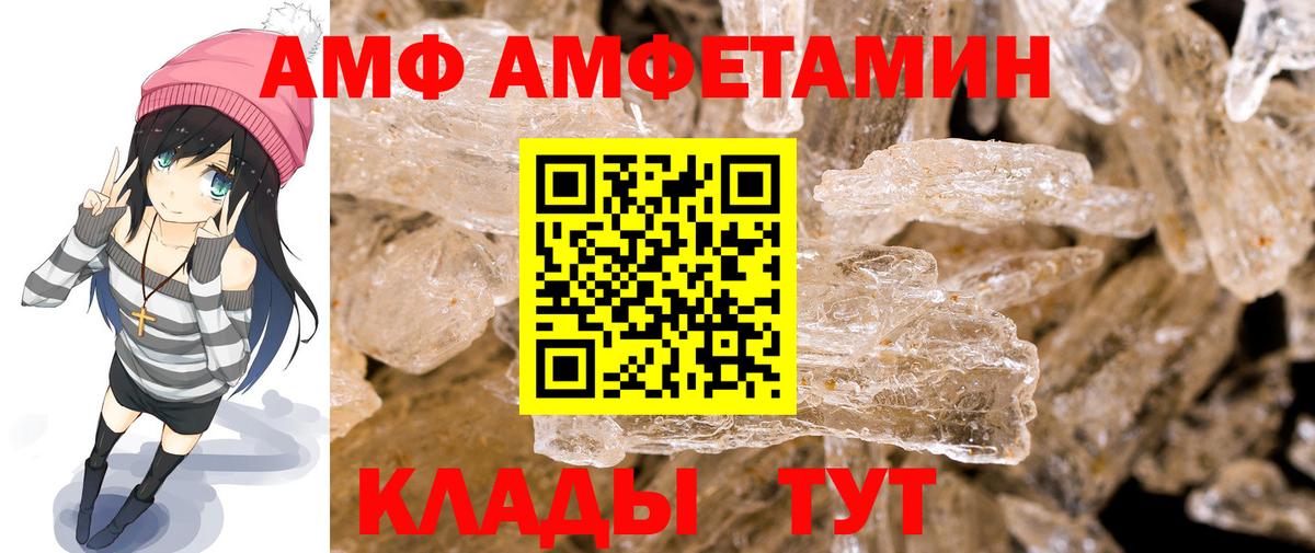 Первитин пудра Ленинск-Кузнецкий