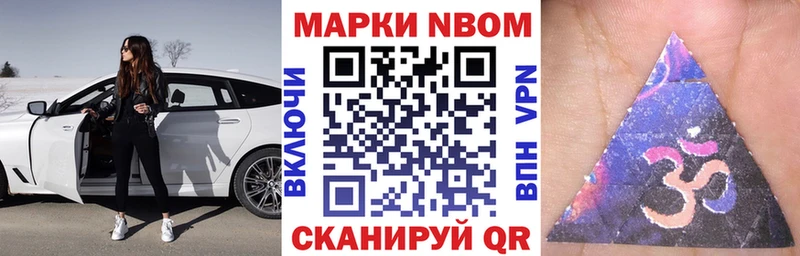 Наркотические марки 1,5мг Ленинск-Кузнецкий