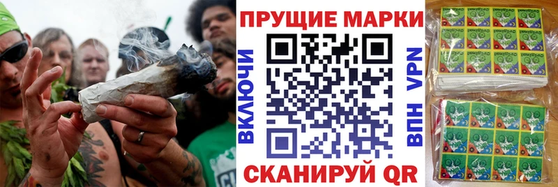 Наркотические марки 1500мкг  Ленинск-Кузнецкий 