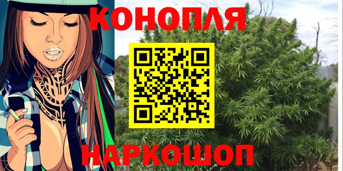 Ленинск-Кузнецкий  МАРИХУАНА LSD WEED  МАРИХУАНА SATIVA & INDICA  Канабис семена  Вход с VPN 